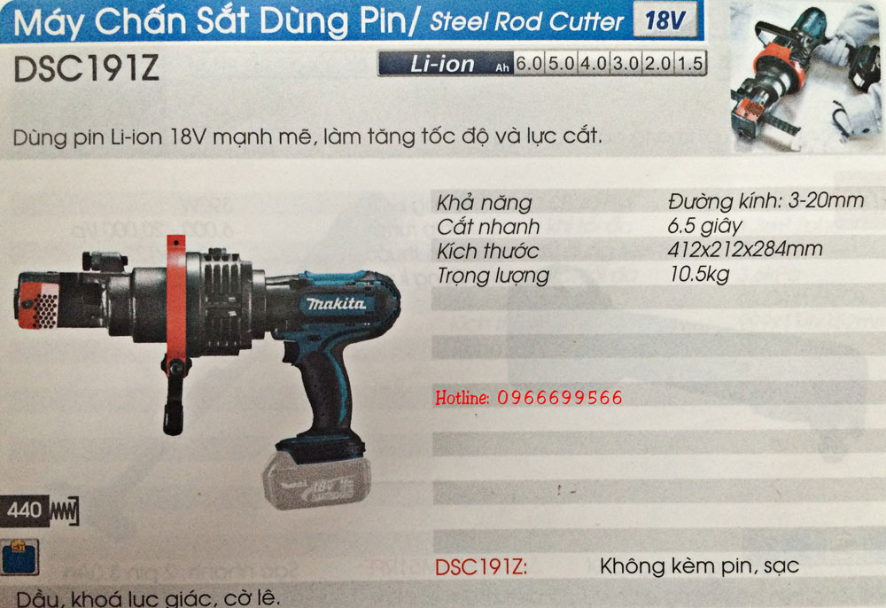 makita-dsc191z-1